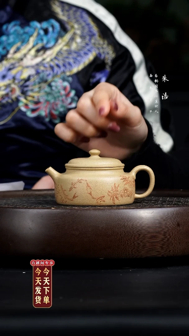 【闪购商品】紫砂茶壶0213早直播刻绘德钟