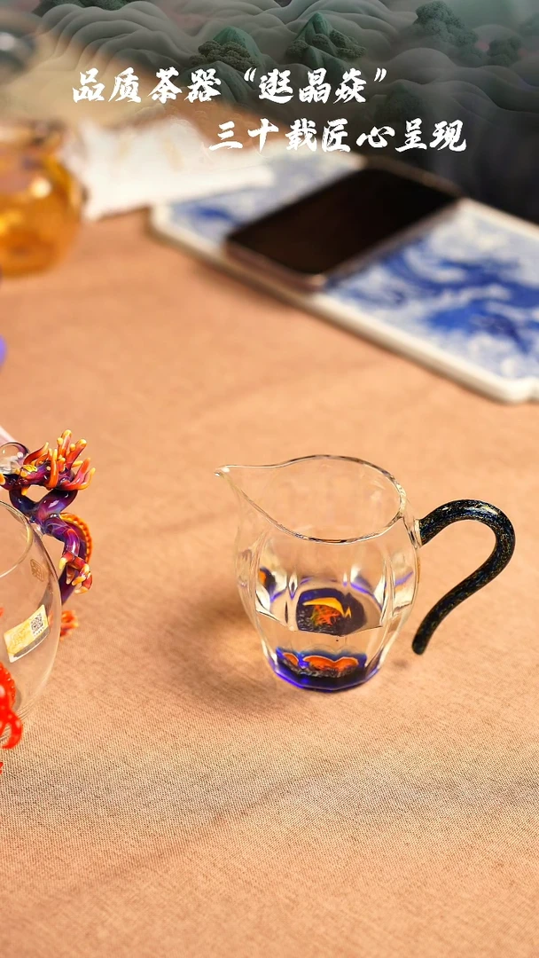 【闪购商品】十二棱黄水母公道杯