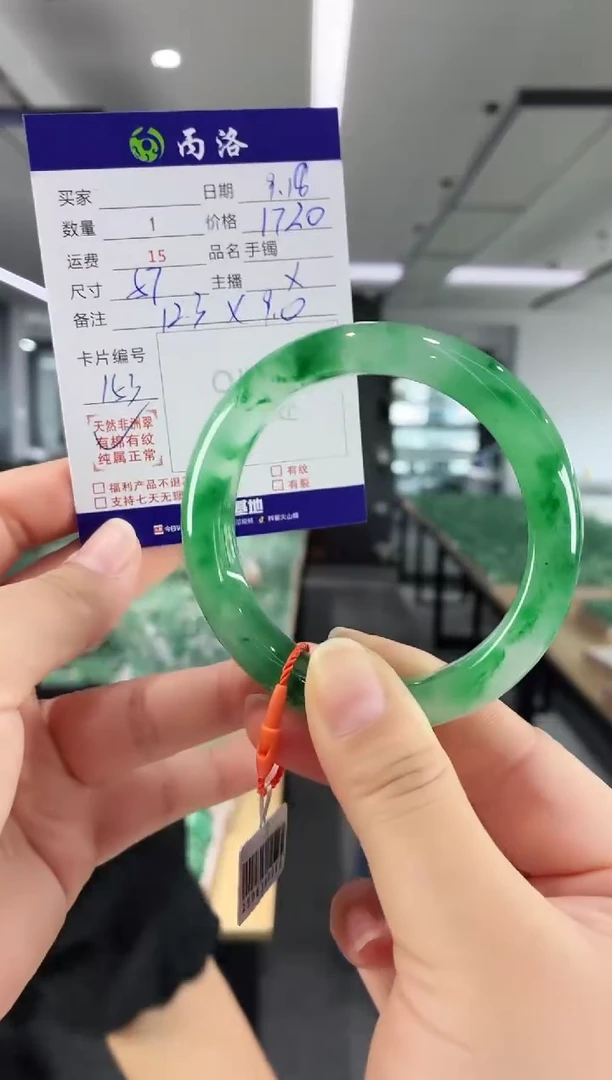 未镶嵌石英质玉手镯57