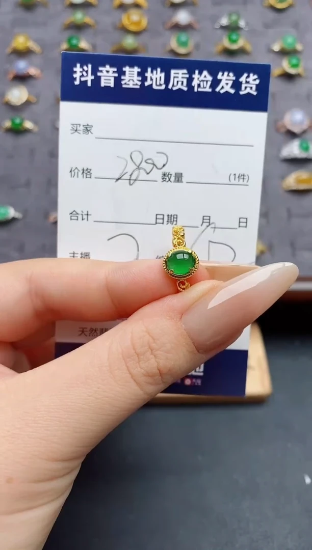 银S925镶嵌戒指翡翠.......