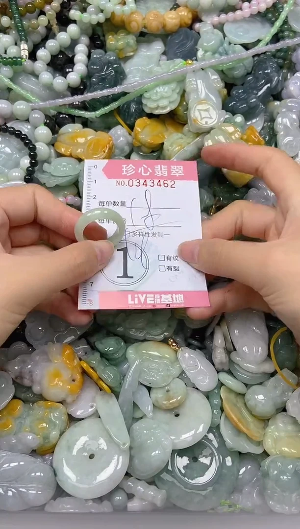 颈饰未镶嵌翡翠闪购0343462