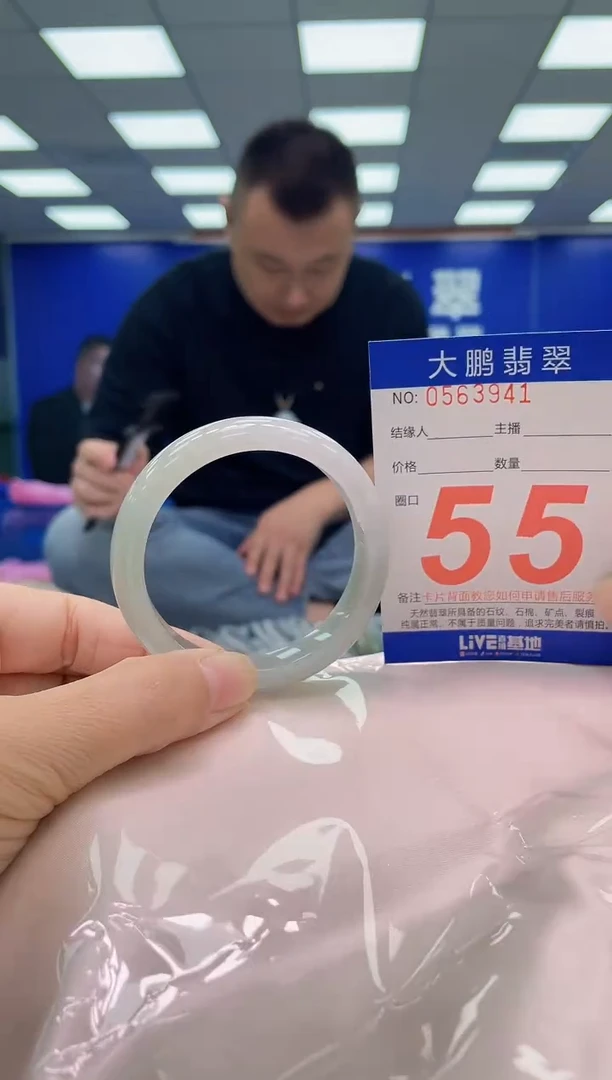 未镶嵌手镯翡翠AAAAAAAAA