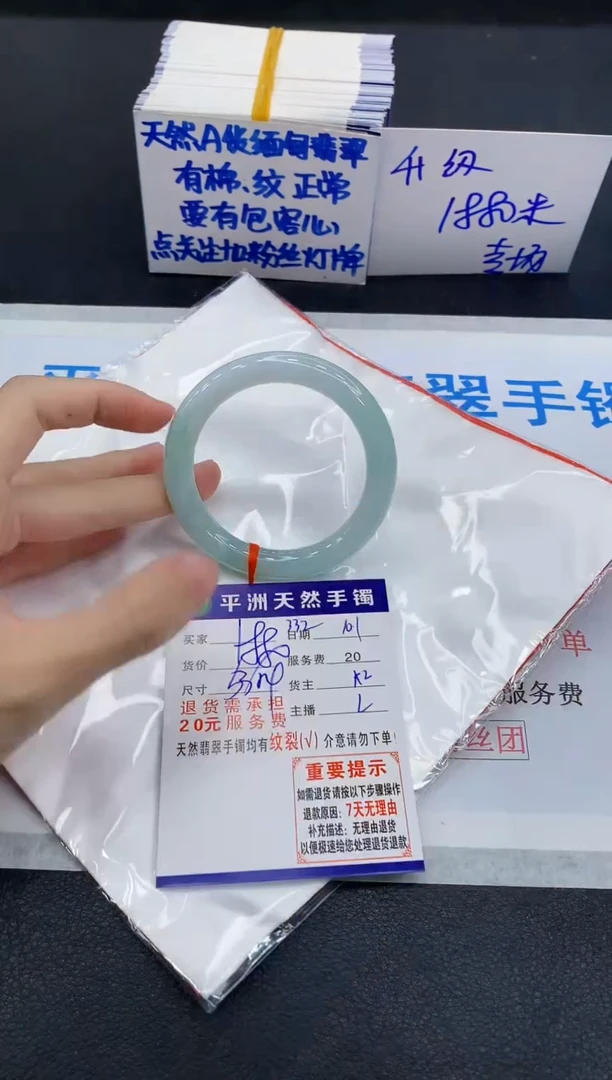 未镶嵌手镯翡翠111111111