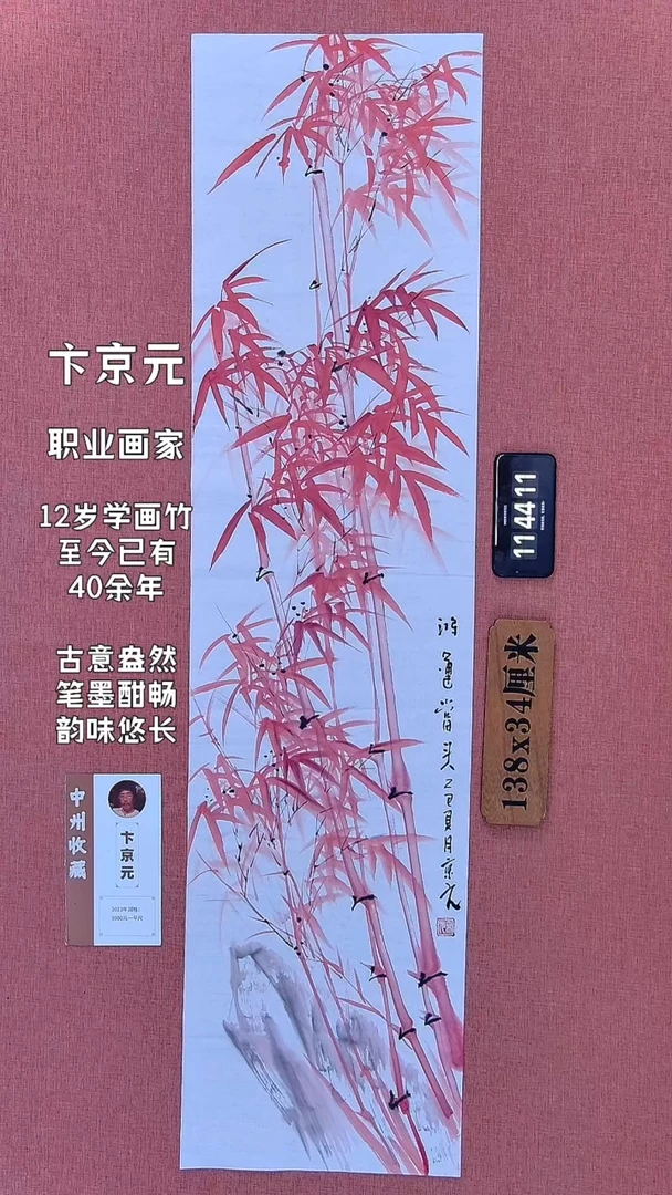 水彩107         卞老师作品