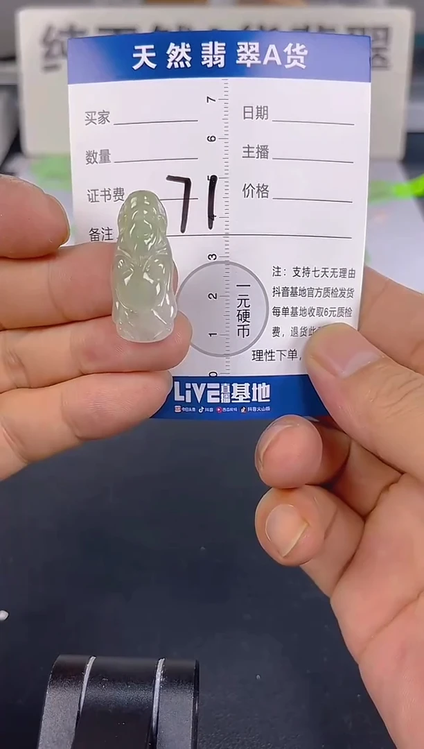 颈饰未镶嵌翡翠纯天然缅甸翡翠A货