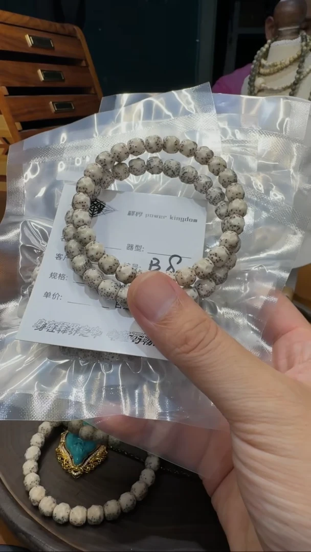 星月菩提手串星月菩提纯手工无相9改B8
