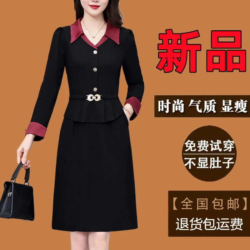 有口袋高档气质大码女装长袖连衣裙春季新款爆款时尚洋气妈妈裙子