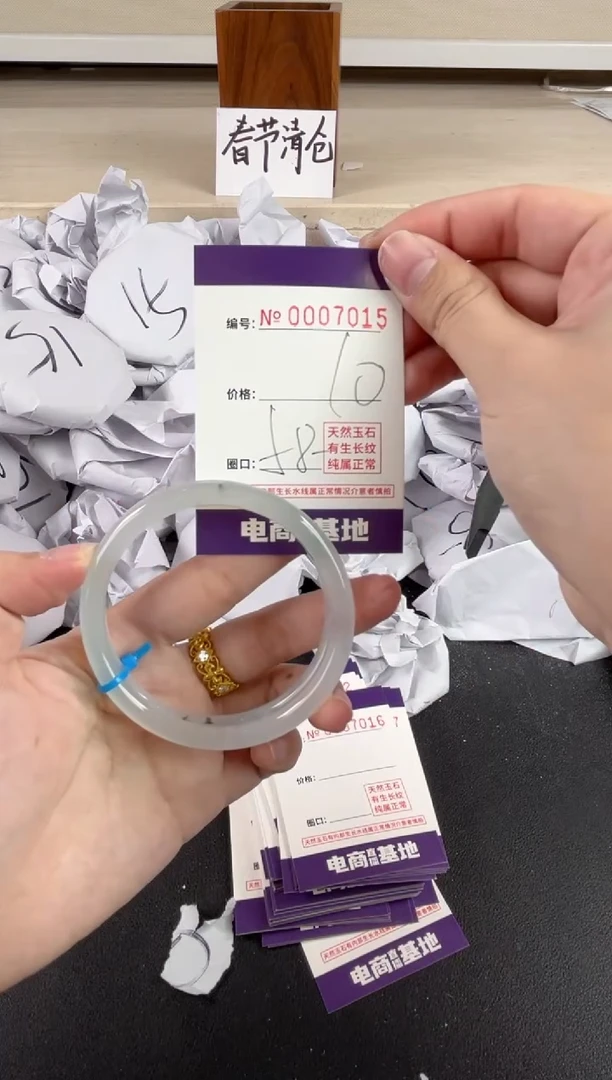 【闪购商品】玛瑙/玉髓手镯未镶嵌7015