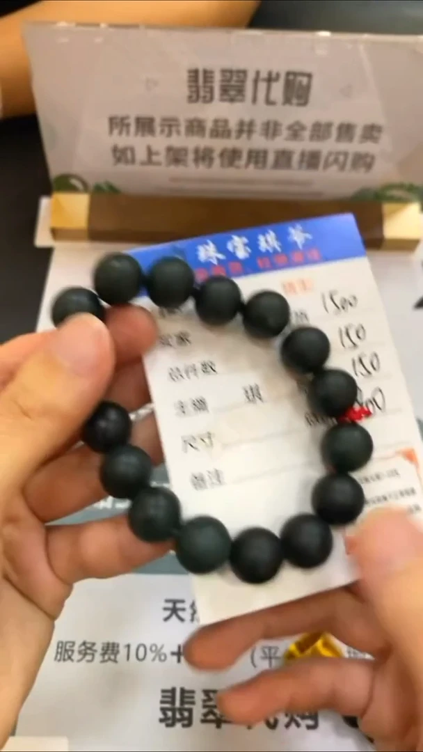 未镶嵌定制翡翠-毛货-不退不换-