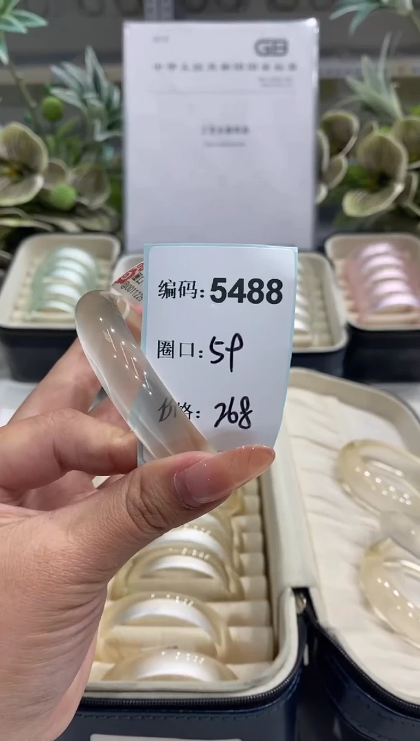 非金属无编码5488