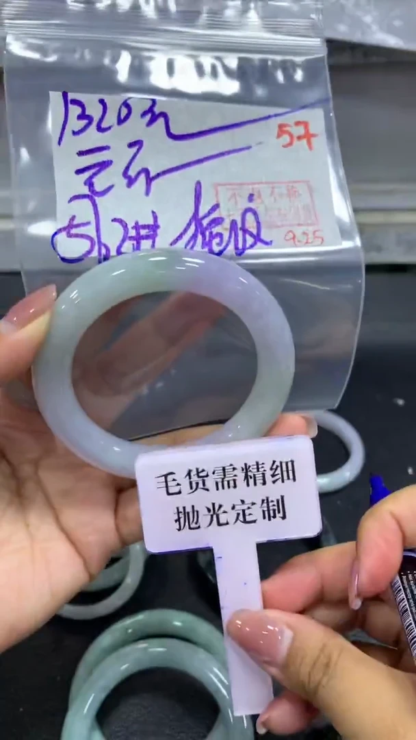 未镶嵌定制翡翠（****云毛货需精细抛光+拍一发一+57
