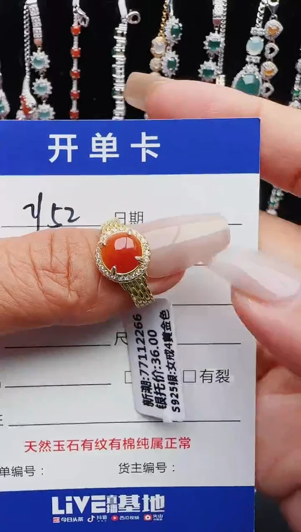 【闪购商品】翡翠戒指银S925镶嵌1111111111