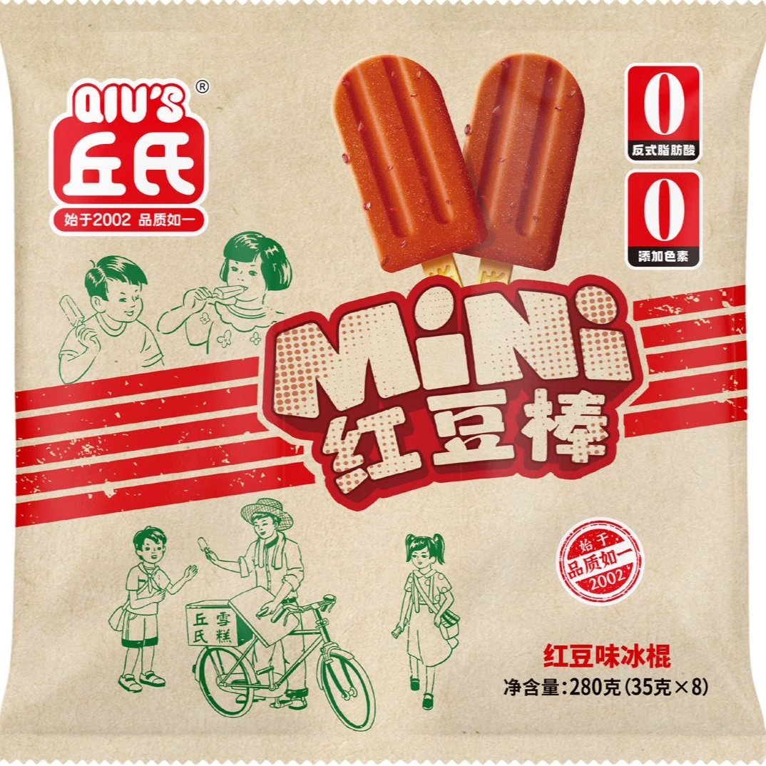 【单袋8小支】丘式迷你棒雪糕 280g/袋【3口味】