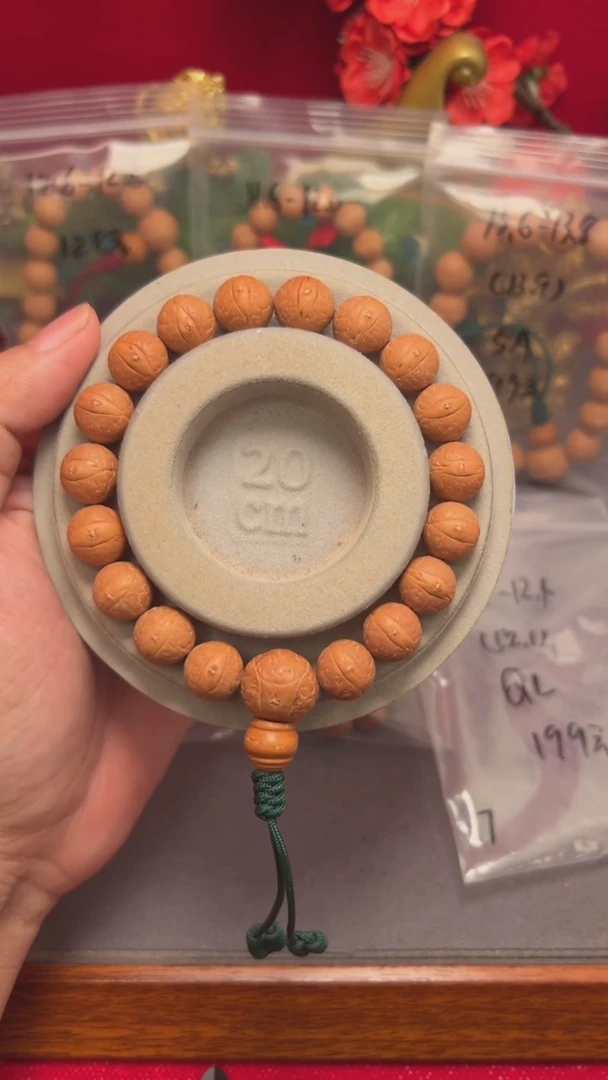 凤眼菩提手串7号高货12.2-12.4麒麟三通红皮