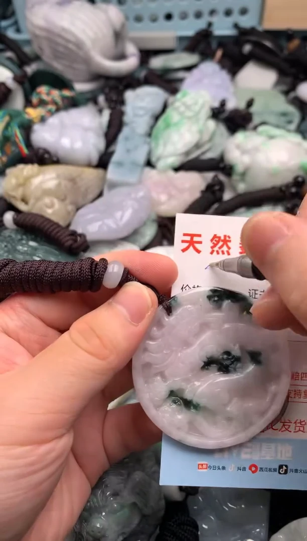 翡翠未镶嵌吊坠(不含链)1