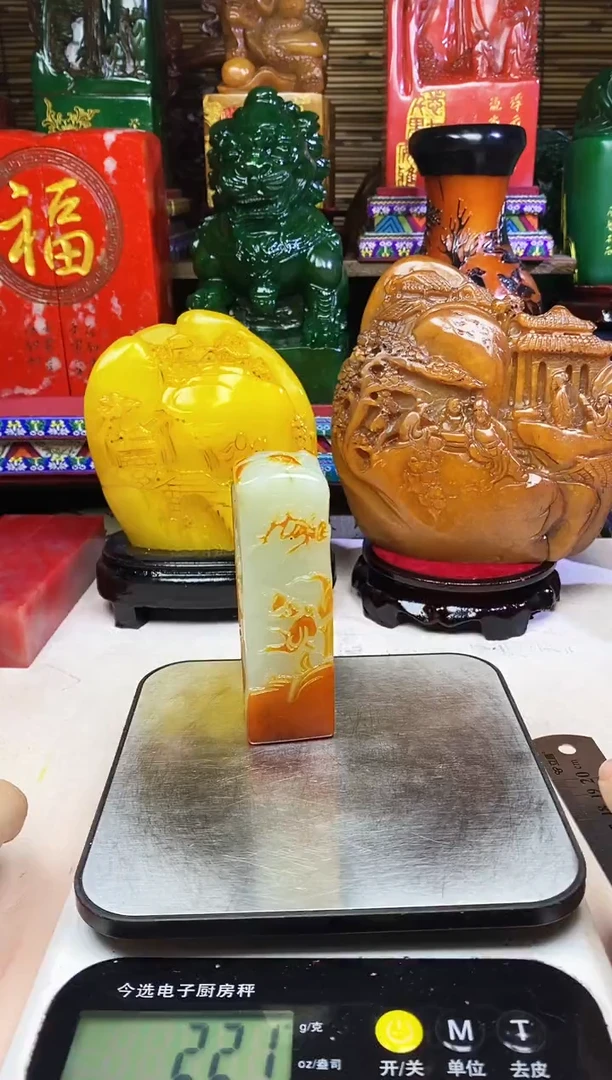 寿山石印石纯天然篆刻石料