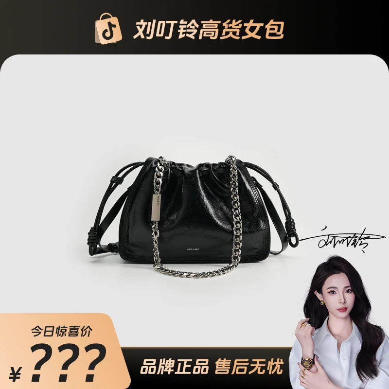 【刘叮铃专属】气质高级感经典时尚百搭可单肩手提女包