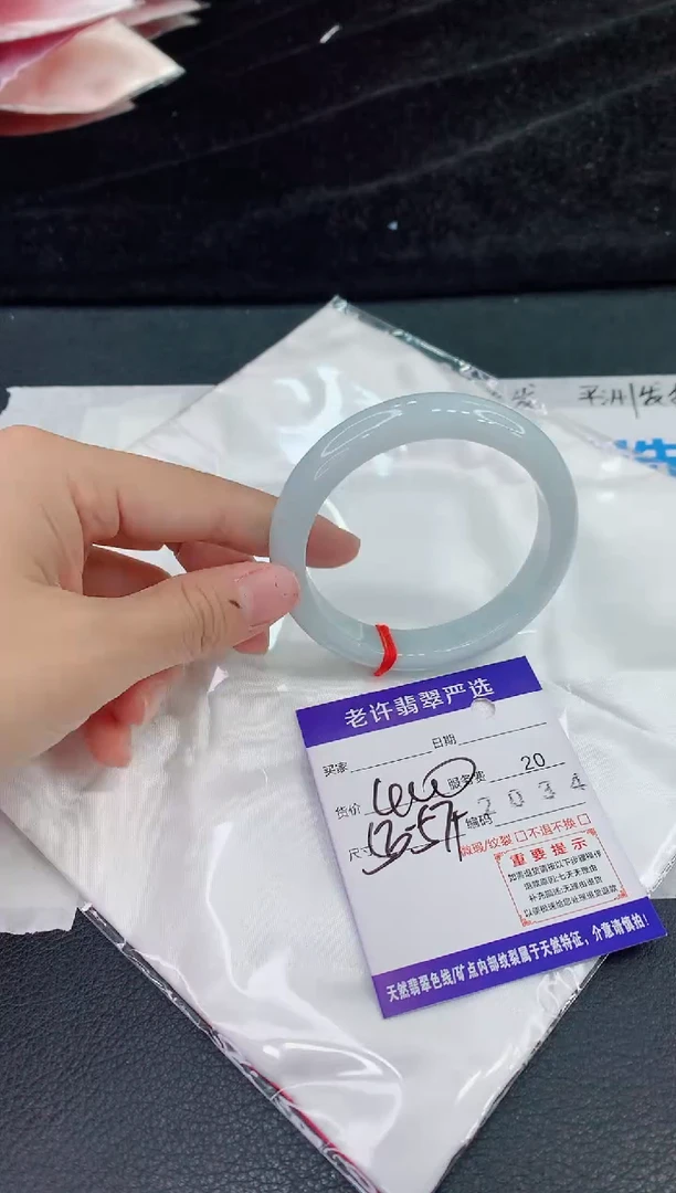 未镶嵌手镯翡翠11