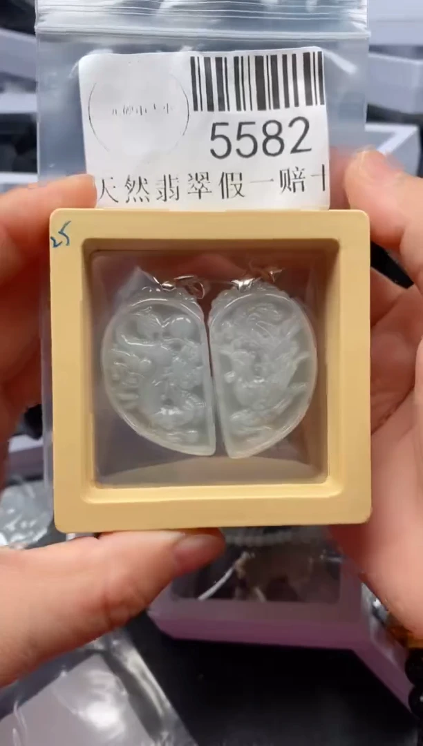 翡翠未镶嵌吊坠(不含链)5582