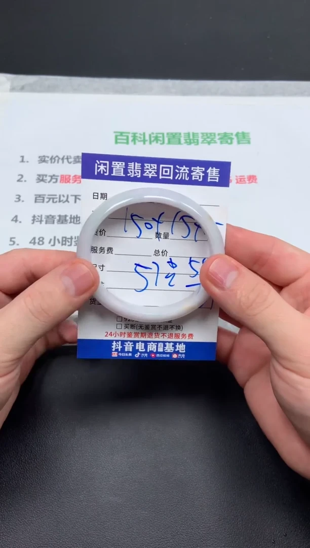 翡翠手镯未镶嵌&**&天然缅甸翡翠A货手镯