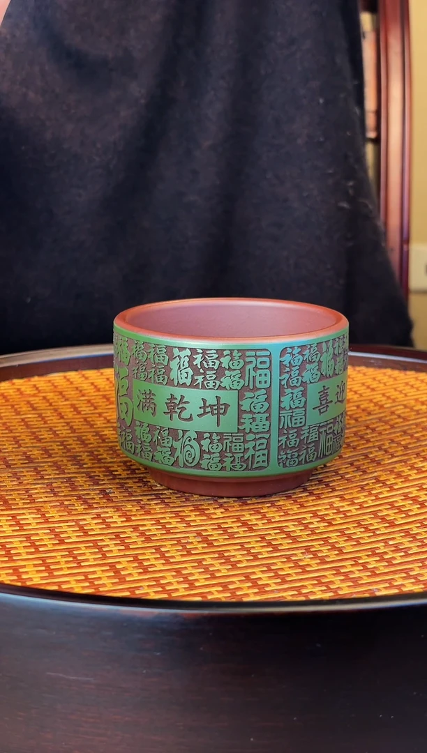 百福杯 十五层粉浆 主人杯