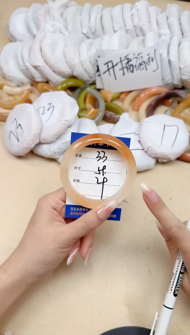 未镶嵌手镯石英质玉33/59