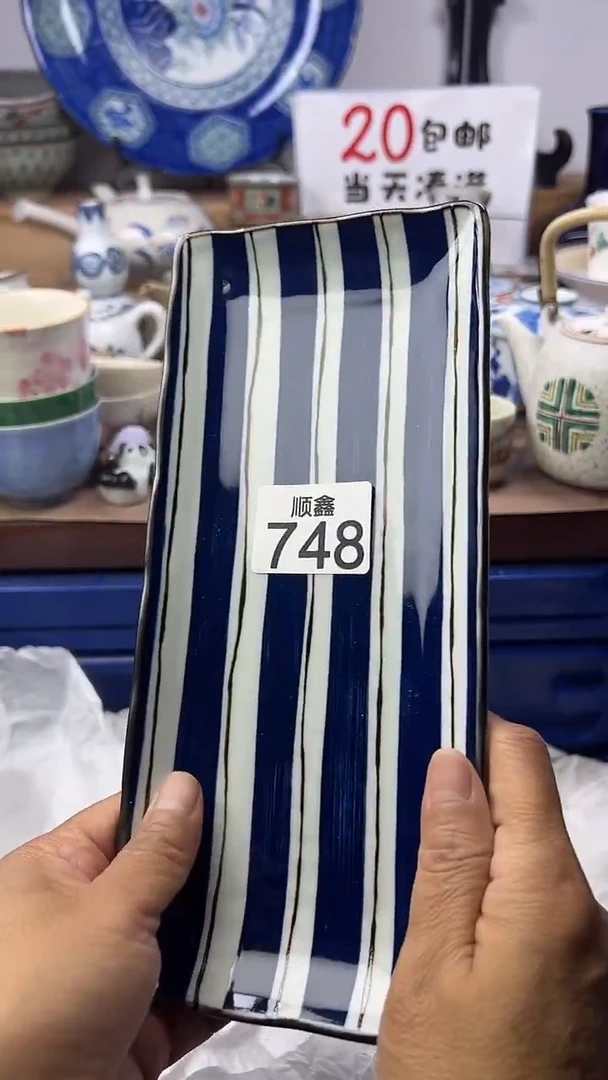 吉*鑫顺鑫工艺品店闪购