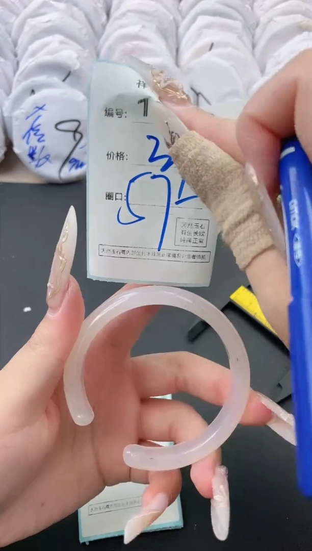【闪购商品】玛瑙/玉髓手镯未镶嵌1245