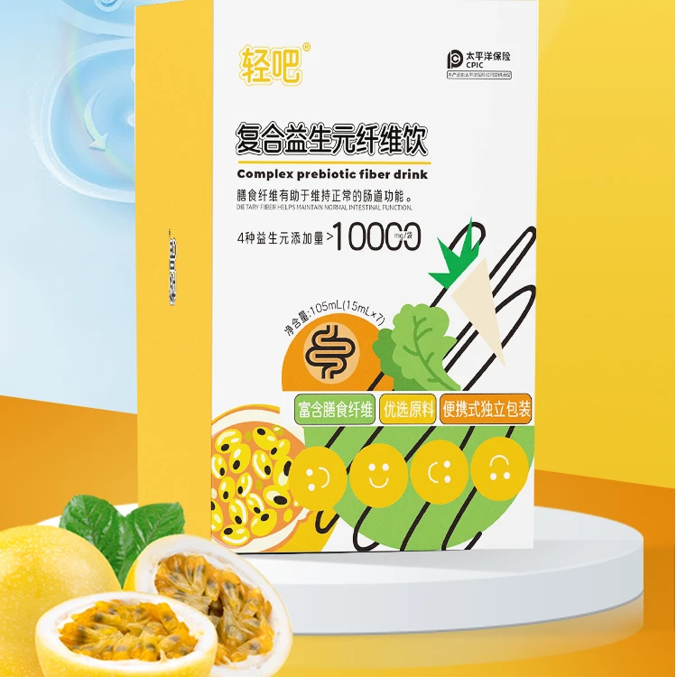 直播专属 【官网正品】0添加蔗糖富含膳食纤维复合益生元纤维饮