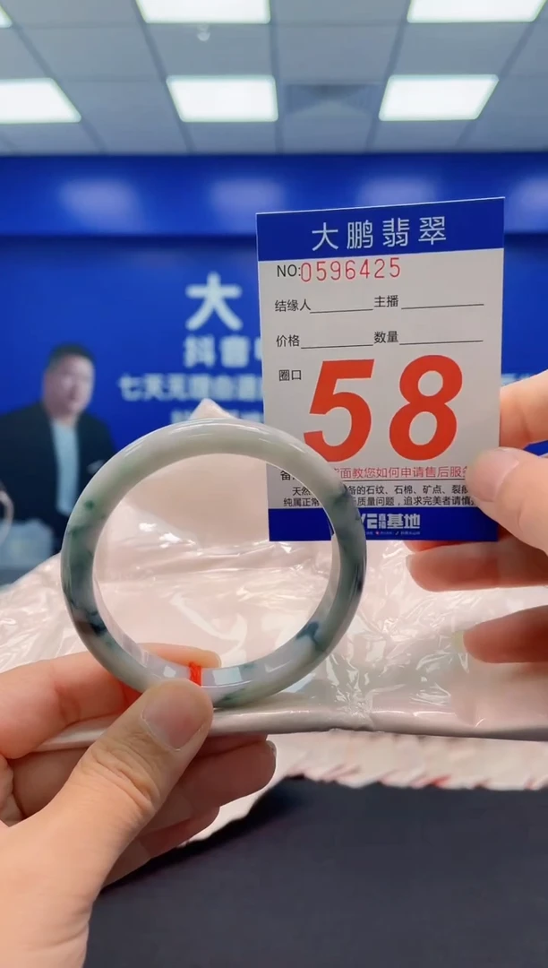 未镶嵌手镯翡翠AAAAAAAAA