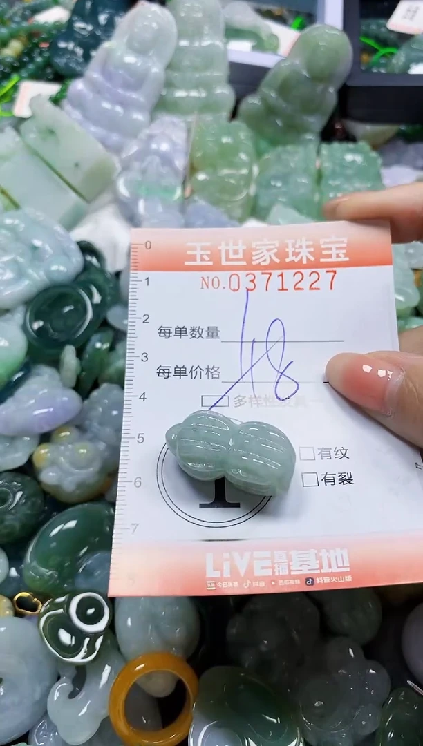颈饰未镶嵌翡翠闪购0371227多样性发其一