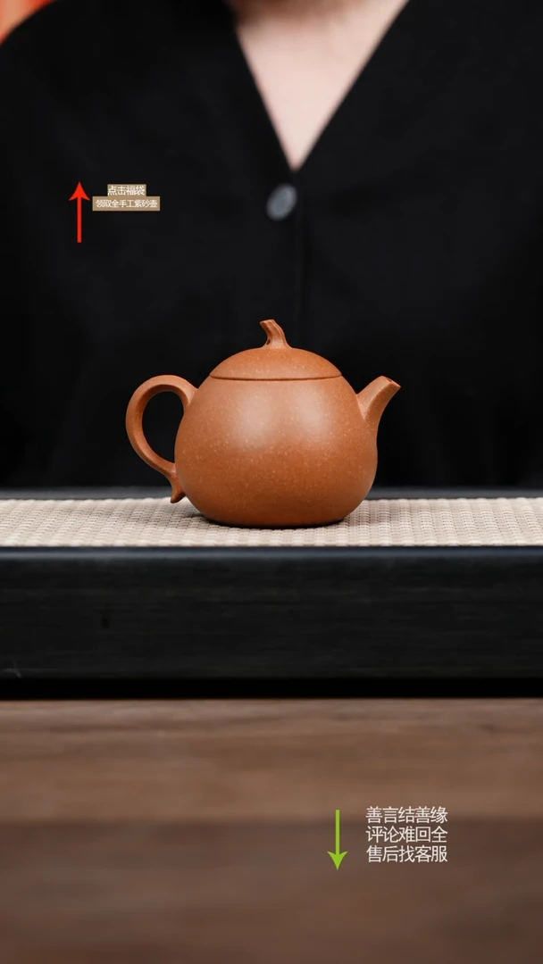 【闪购商品】紫砂茶壶ZX段泥茄瓜壶