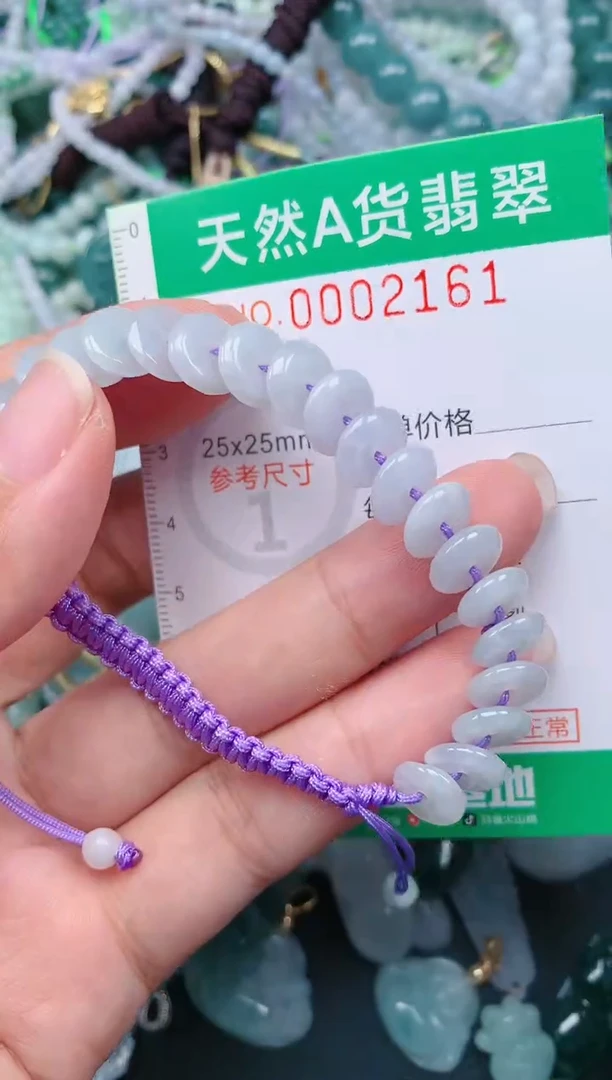 颈饰未镶嵌翡翠.0002161