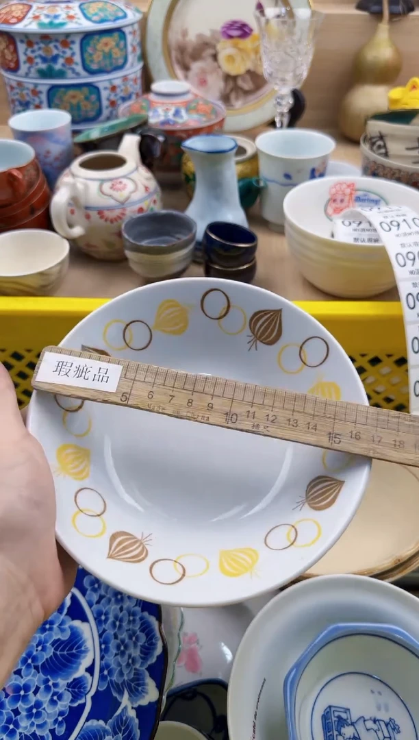 901默认微瑕，满20元包邮