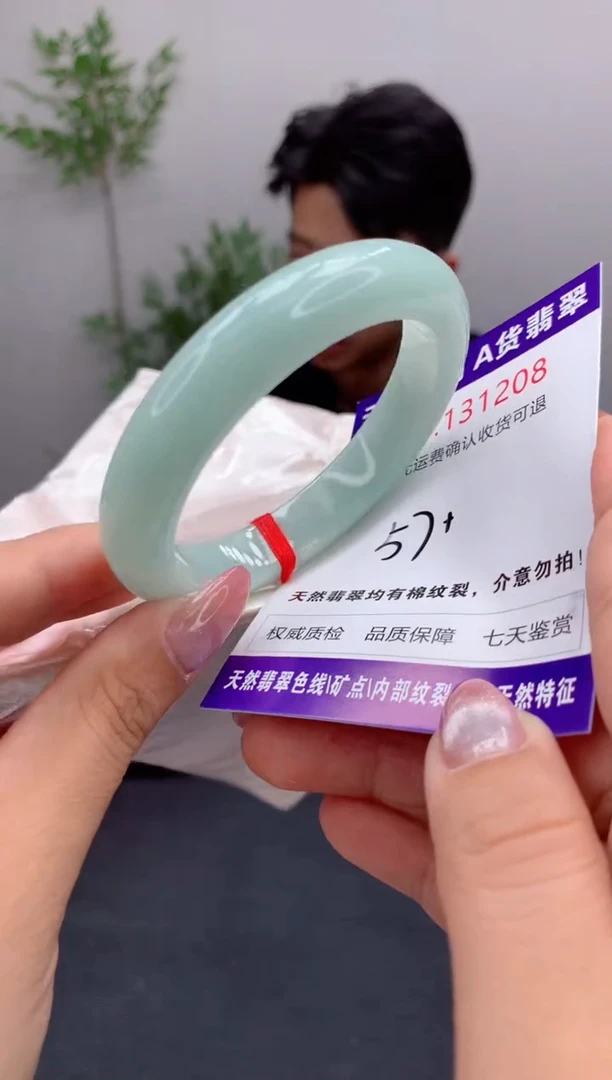 未镶嵌手镯翡翠天然缅甸A货翡翠