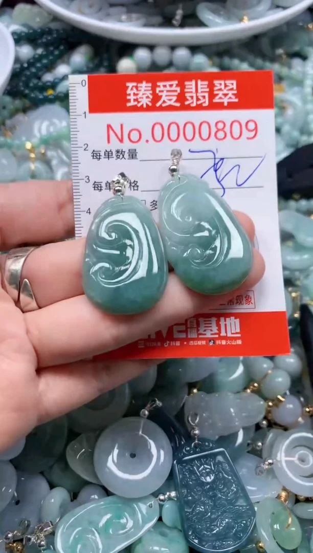 翡翠未镶嵌吊坠(不含链)809