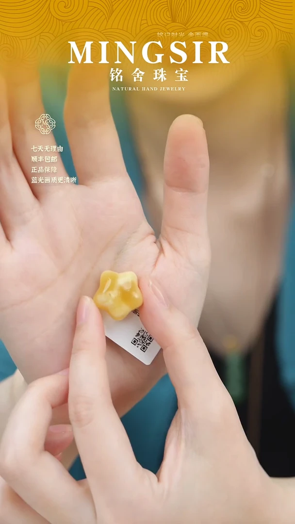 蜜蜡颈饰未镶嵌是***吖闪13星星全2g+