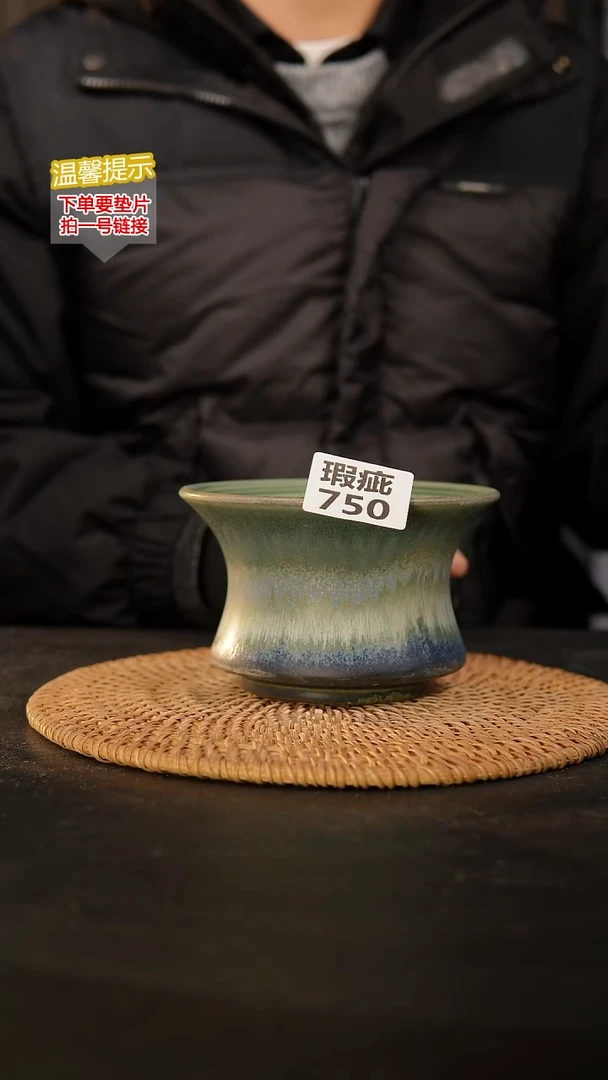 瓷片750内口径约13  外高约8