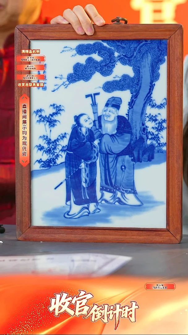 瓷片官窑瓷画院-流水21