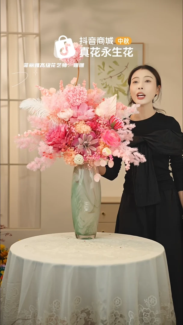 手工艺品琉璃 ：  花+花瓶一整套