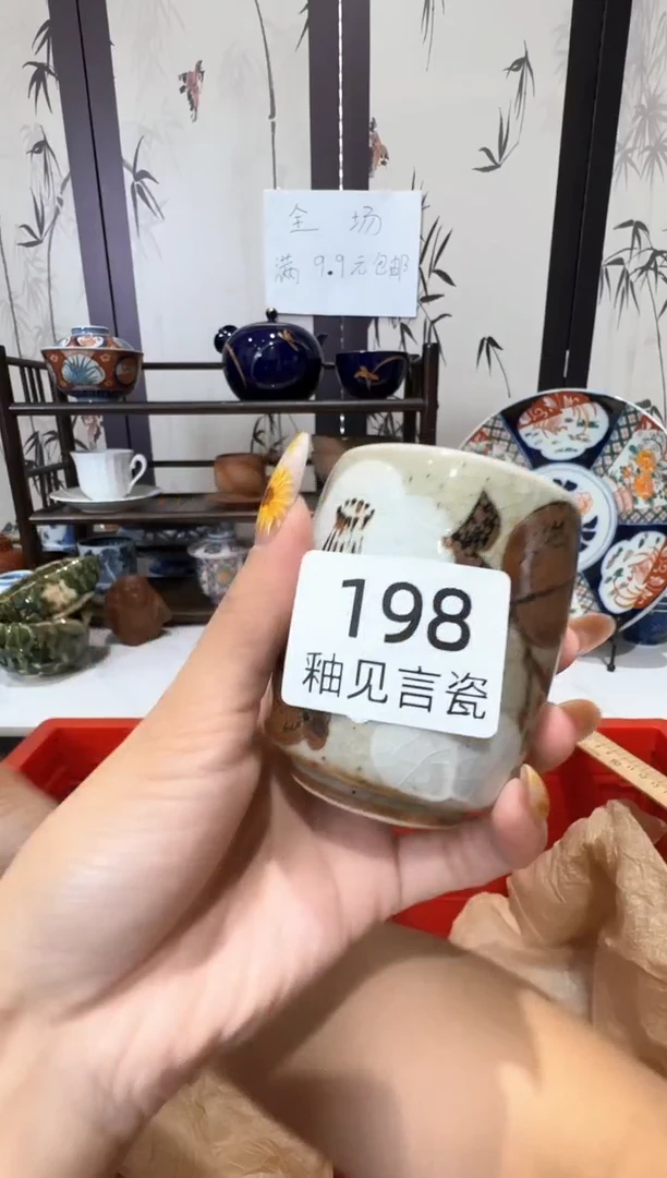瓷片Y****3谢谢亲亲的选购