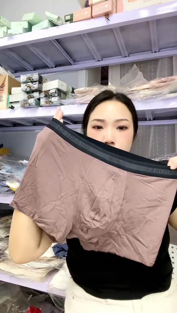 三醋酯纤维三条装XL号100-130斤