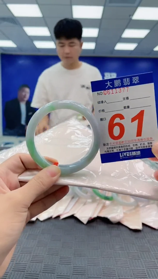 翡翠手镯未镶嵌AAAAAAAAAAAAAAAA