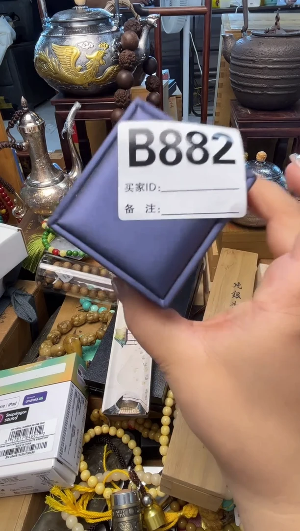 瓷片B882炎美小号铺质量保证