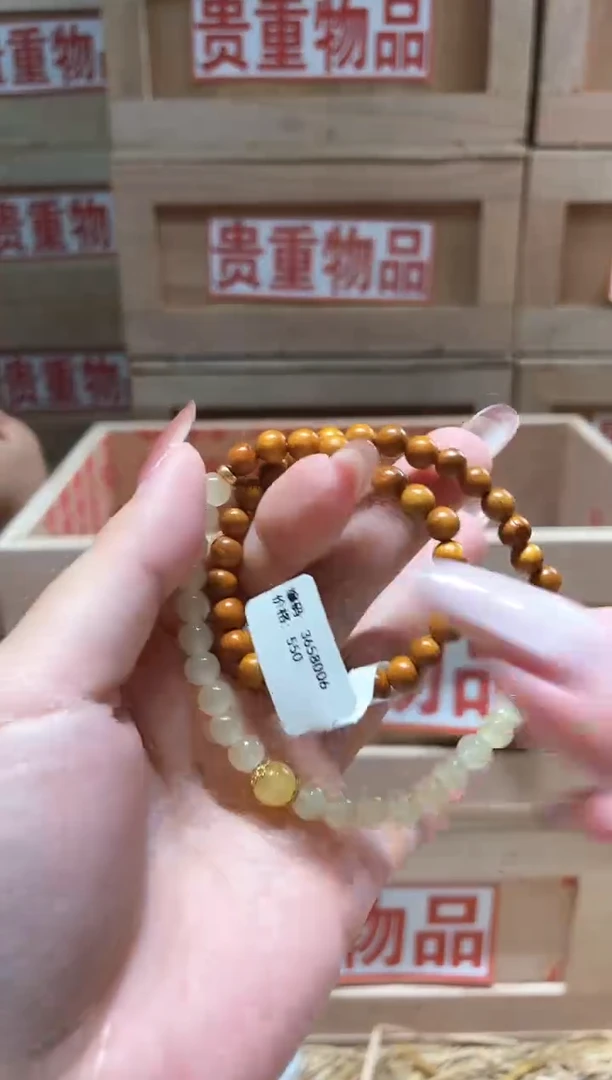 仓库撤柜闪购链接（多样性发其一）￥