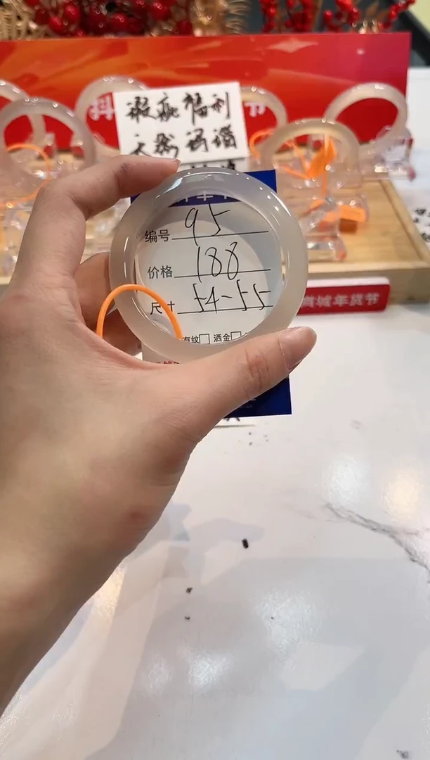 【闪购商品】玛瑙/玉髓手镯未镶嵌95-L马黑一瑕-L-54+