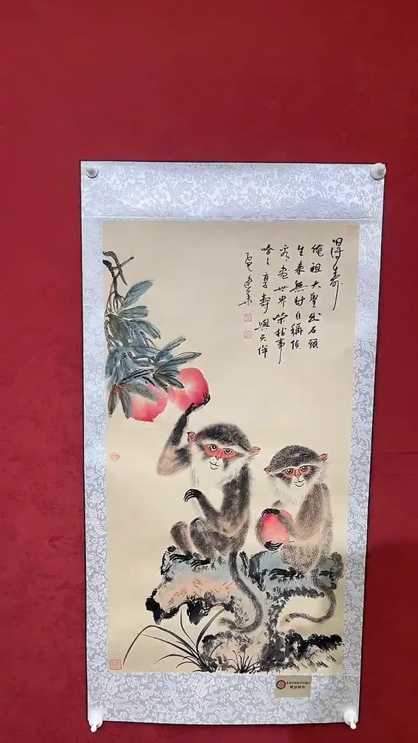 国画老师创作作品  106
