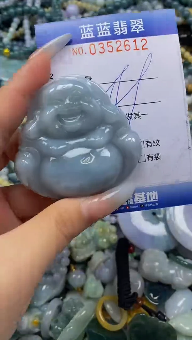 颈饰未镶嵌翡翠闪购0352612