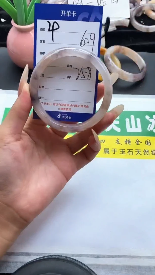 未镶嵌手镯石英质玉（金丝玉）4-60+