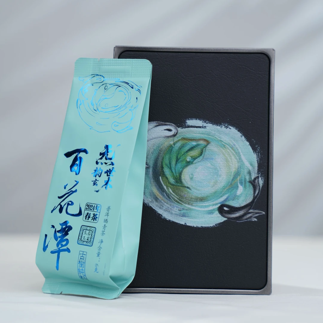 （试喝装）2024年百花潭易武产区普洱茶生茶古树茶头春头采古树纯料